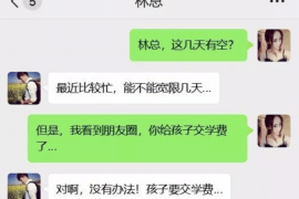 东至讨债公司成功追讨回批发货款50万成功案例